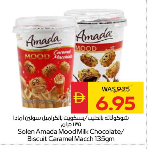 available at SPAR Hyper Market  in UAE - Dubai
