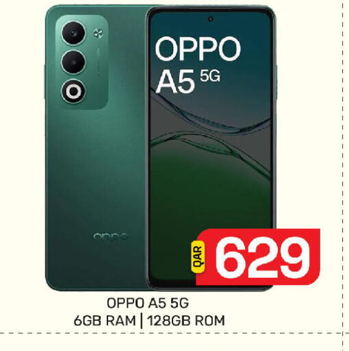 available at Majlis Hypermarket in Qatar - Doha