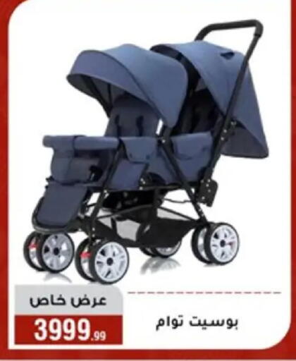 available at Al Morshedy  in Egypt - Cairo