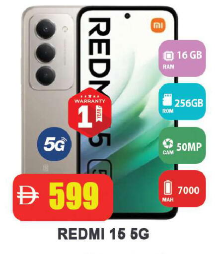 available at Leptis Hypermarket  in UAE - Ras al Khaimah