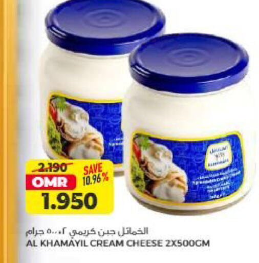 available at Saihooth Hypermarket in Oman - Sohar