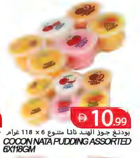 available at Rawabi Market Ajman in UAE - Sharjah / Ajman