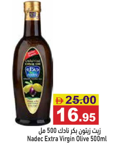 available at أسواق رامز in الإمارات العربية المتحدة , الامارات - أبو ظبي