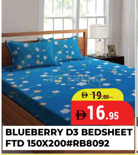 Blueberry BlueBerry available at كيرالا هايبرماركت in الإمارات العربية المتحدة , الامارات - رَأْس ٱلْخَيْمَة