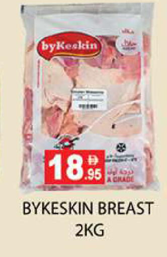 available at Zain Mart Supermarket in UAE - Ras al Khaimah