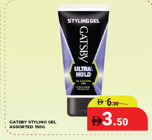 available at كيرالا هايبرماركت in الإمارات العربية المتحدة , الامارات - رَأْس ٱلْخَيْمَة