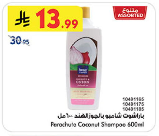 Coconut available at Bin Dawood in KSA, Saudi Arabia, Saudi - Mecca