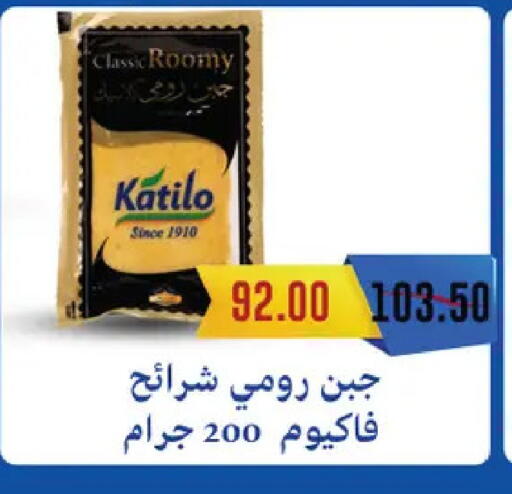 available at رويال هاوس in Egypt - القاهرة