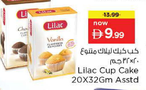 Vanilla available at نستو هايبرماركت in الإمارات العربية المتحدة , الامارات - الشارقة / عجمان