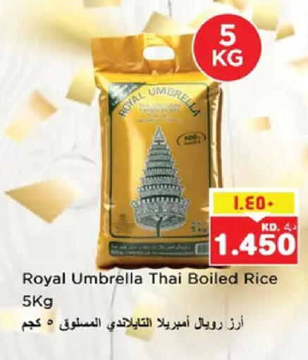 available at نستو هايبر ماركت in الكويت