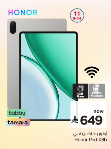 available at Nesto in KSA, Saudi Arabia, Saudi - Al-Kharj