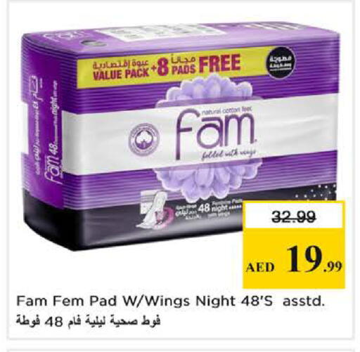 available at نستو هايبرماركت in الإمارات العربية المتحدة , الامارات - دبي