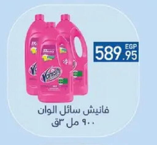 available at Hyper One  in Egypt - Cairo