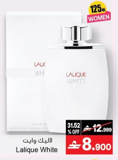 available at A & H in Oman - Salalah