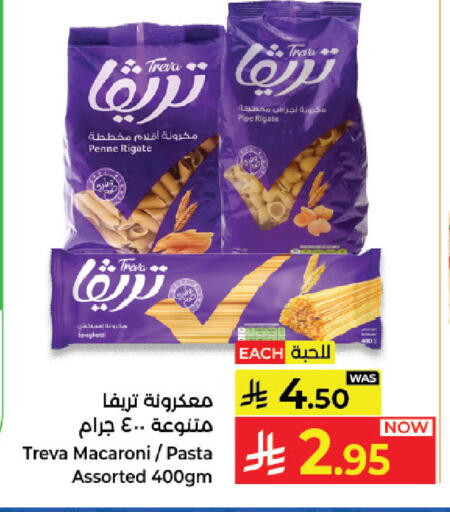 available at كبايان هايبرماركت in مملكة العربية السعودية, السعودية, سعودية - جدة