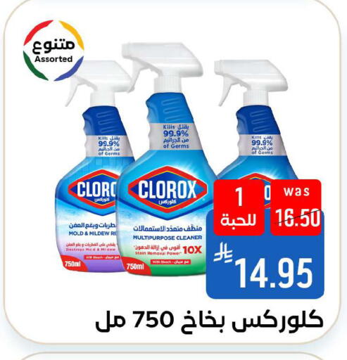 available at شبرا الطائف in مملكة العربية السعودية, السعودية, سعودية - الطائف