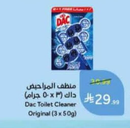 available at هايبر بنده in مملكة العربية السعودية, السعودية, سعودية - المنطقة الشرقية