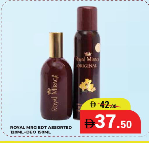 available at كيرالا هايبرماركت in الإمارات العربية المتحدة , الامارات - رَأْس ٱلْخَيْمَة