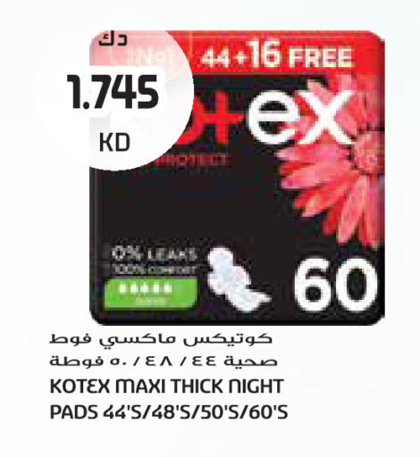 available at Grand Costo in Kuwait - Kuwait City