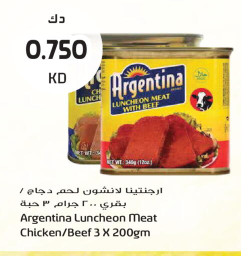 available at جراند هايبر in الكويت - مدينة الكويت
