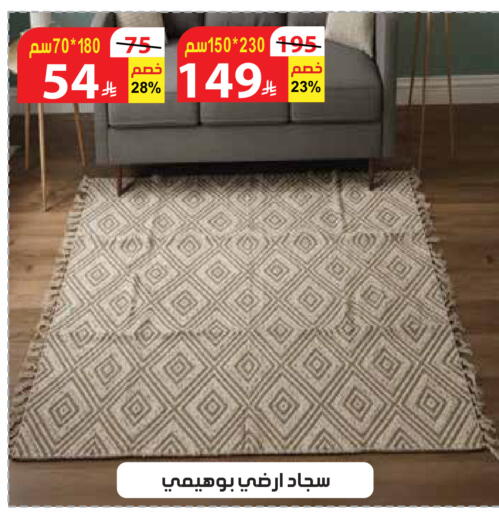 available at الهدايا سنتر in مملكة العربية السعودية, السعودية, سعودية - مكة المكرمة