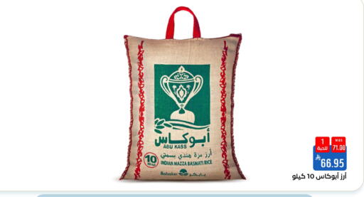 available at Shubra AlTaif in KSA, Saudi Arabia, Saudi - Ta'if