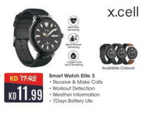 available at Lulu Hypermarket  in Kuwait - Kuwait City