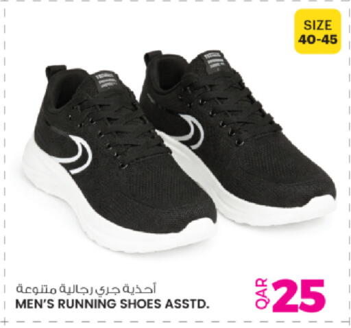 available at أنصار جاليري in قطر - الريان