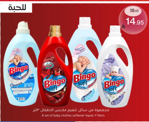 available at ميرا مارت مول in مملكة العربية السعودية, السعودية, سعودية - جدة