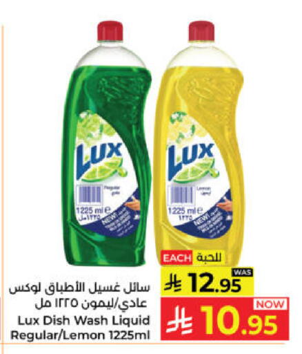 Lemon available at كبايان هايبرماركت in مملكة العربية السعودية, السعودية, سعودية - ينبع