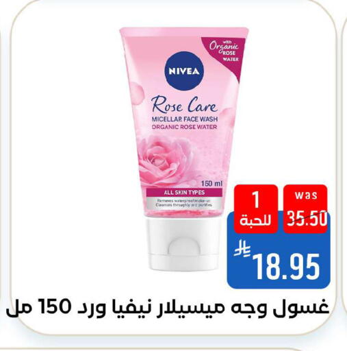 available at Shubra AlTaif in KSA, Saudi Arabia, Saudi - Ta'if