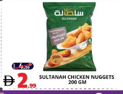 available at اكسبرس المدينة هايبرماركت in الإمارات العربية المتحدة , الامارات - أبو ظبي