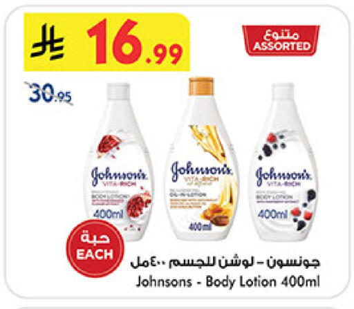available at Bin Dawood in KSA, Saudi Arabia, Saudi - Khamis Mushait