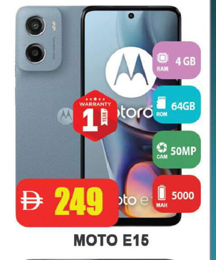 available at Leptis Hypermarket  in UAE - Ras al Khaimah