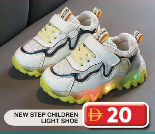 available at Grand Hyper Market in UAE - Dubai