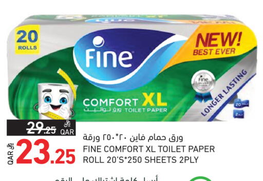 available at Aswaq Ramez in Qatar - Al Khor