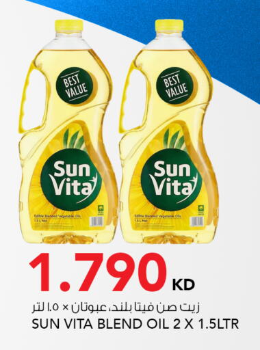 available at  ALNASSER HYPERMARKET in Kuwait - Kuwait City