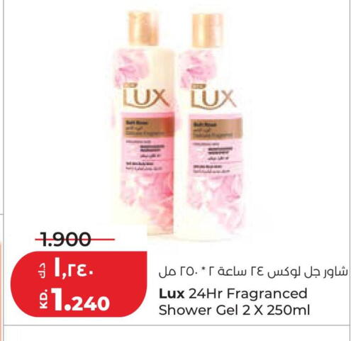 available at Lulu Hypermarket  in Kuwait - Kuwait City