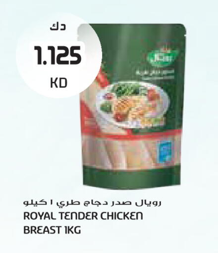 available at جراند كوستو in الكويت - مدينة الكويت