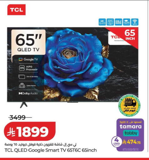 available at LULU Hypermarket in KSA, Saudi Arabia, Saudi - Tabuk