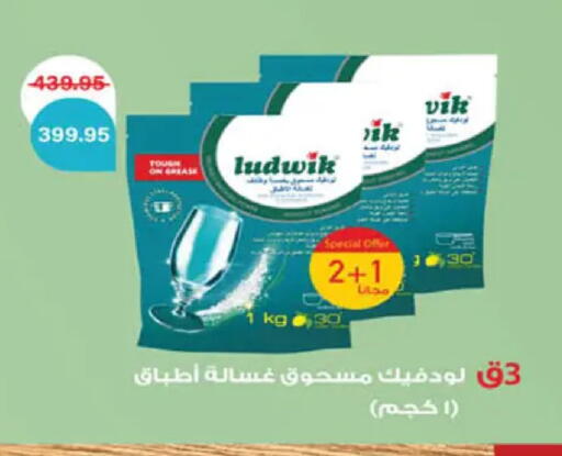 available at Hyper One  in Egypt - Cairo