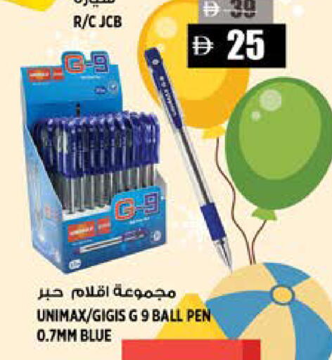 available at Hashim Hypermarket in UAE - Sharjah / Ajman