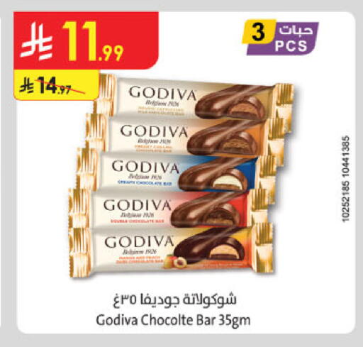 available at Danube in KSA, Saudi Arabia, Saudi - Hail