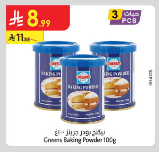 available at Danube in KSA, Saudi Arabia, Saudi - Tabuk