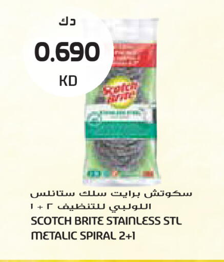 available at جراند كوستو in الكويت - مدينة الكويت