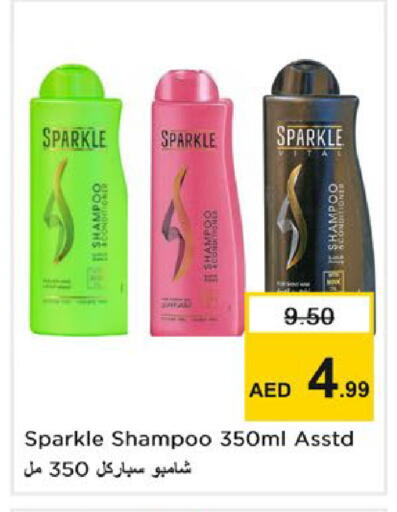 available at Nesto Hypermarket in UAE - Ras al Khaimah
