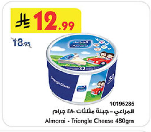 available at Bin Dawood in KSA, Saudi Arabia, Saudi - Jeddah