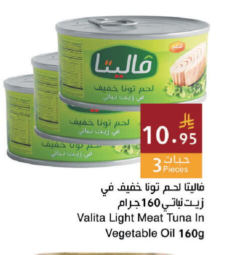 available at اسواق هلا in مملكة العربية السعودية, السعودية, سعودية - جدة
