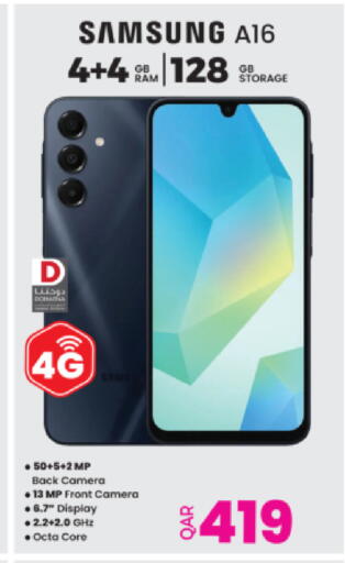 available at Ansar Gallery in Qatar - Al Shamal