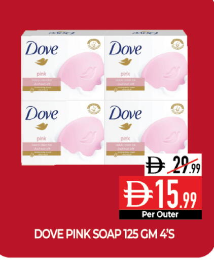 available at ديلايس سوبرماركت in الإمارات العربية المتحدة , الامارات - أبو ظبي